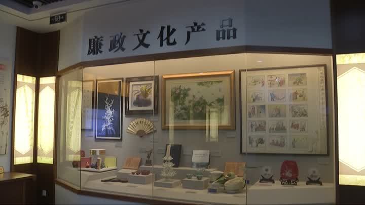 清風(fēng)拂面揚正氣，廉韻滿館潤人心——揚州廉政文化展示館以文化藝術(shù)產(chǎn)品釋放廉潔能量