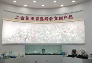 文化創意交匯，青島元素閃耀深圳文博會