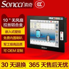 無風扇工業(yè)平板電腦 軟硬一體化解決方案在現(xiàn)代工業(yè)中的應用與優(yōu)勢